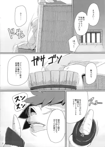 [Misonou] Tou no Saijoukai de Hanayome o Machi Ukeru Uma wa Chotto Tegowai zo Kai Fhentai - Page 3
