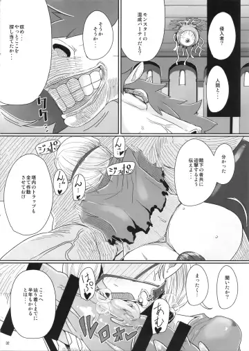 [Misonou] Tou no Saijoukai de Hanayome o Machi Ukeru Uma wa Chotto Tegowai zo Kai Fhentai - Page 33