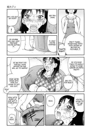 [Kiai Neko] Sodai Guso Fhentai - Page 17