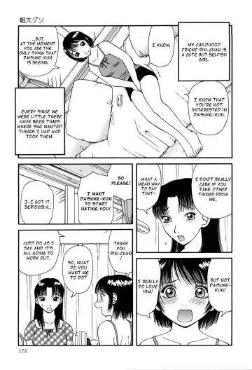 [Kiai Neko] Sodai Guso Fhentai - Page 3