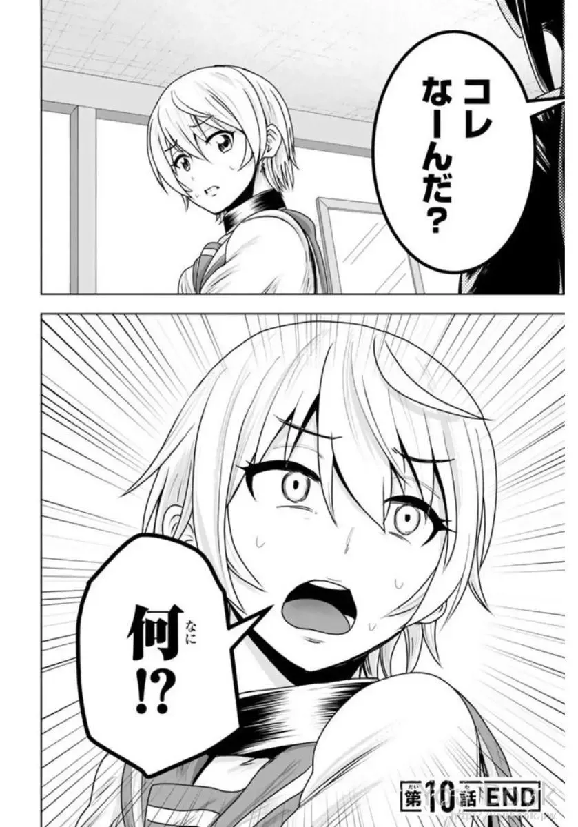 [Ishii Yasuyuki] Mina-sama no Omocha desu Vol.01 Fhentai - Page 160