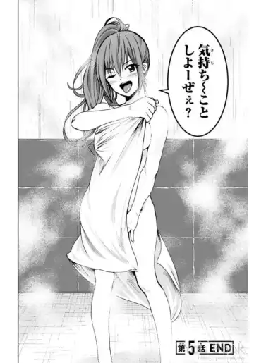 [Ishii Yasuyuki] Mina-sama no Omocha desu Vol.01 Fhentai - Page 100