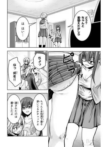 [Ishii Yasuyuki] Mina-sama no Omocha desu Vol.01 Fhentai - Page 124