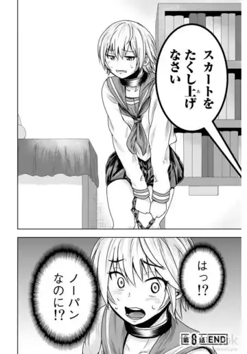 [Ishii Yasuyuki] Mina-sama no Omocha desu Vol.01 Fhentai - Page 140