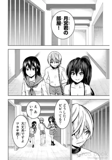 [Ishii Yasuyuki] Mina-sama no Omocha desu Vol.01 Fhentai - Page 70