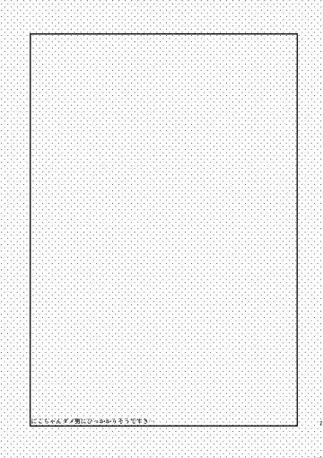 [Ayuma Sayu] Mo~tto! Love Nico Mokkai Fhentai - Page 20