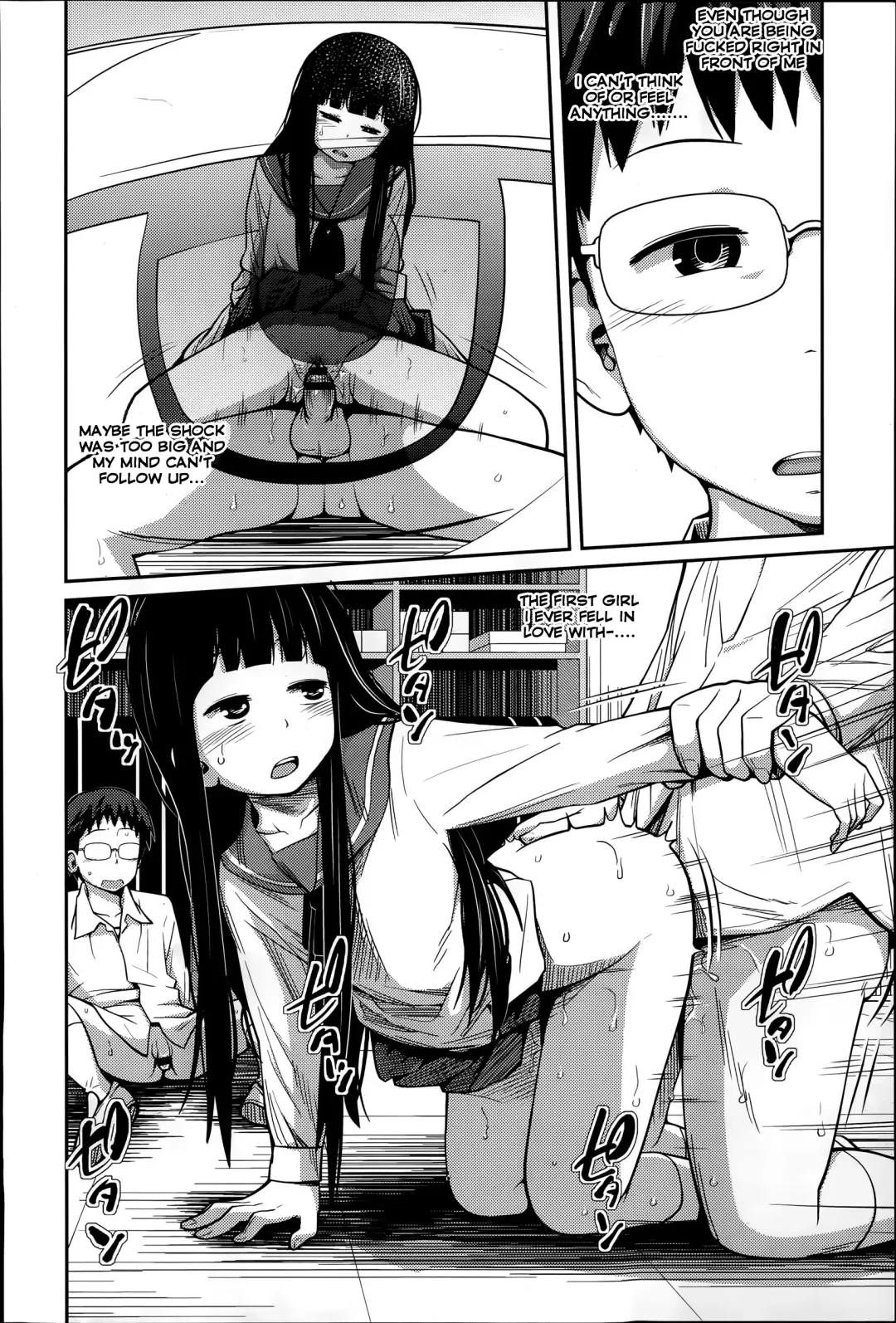 [Tsubaki Jushirou] Houkago no Kimi | You After School Fhentai.net - Page 16