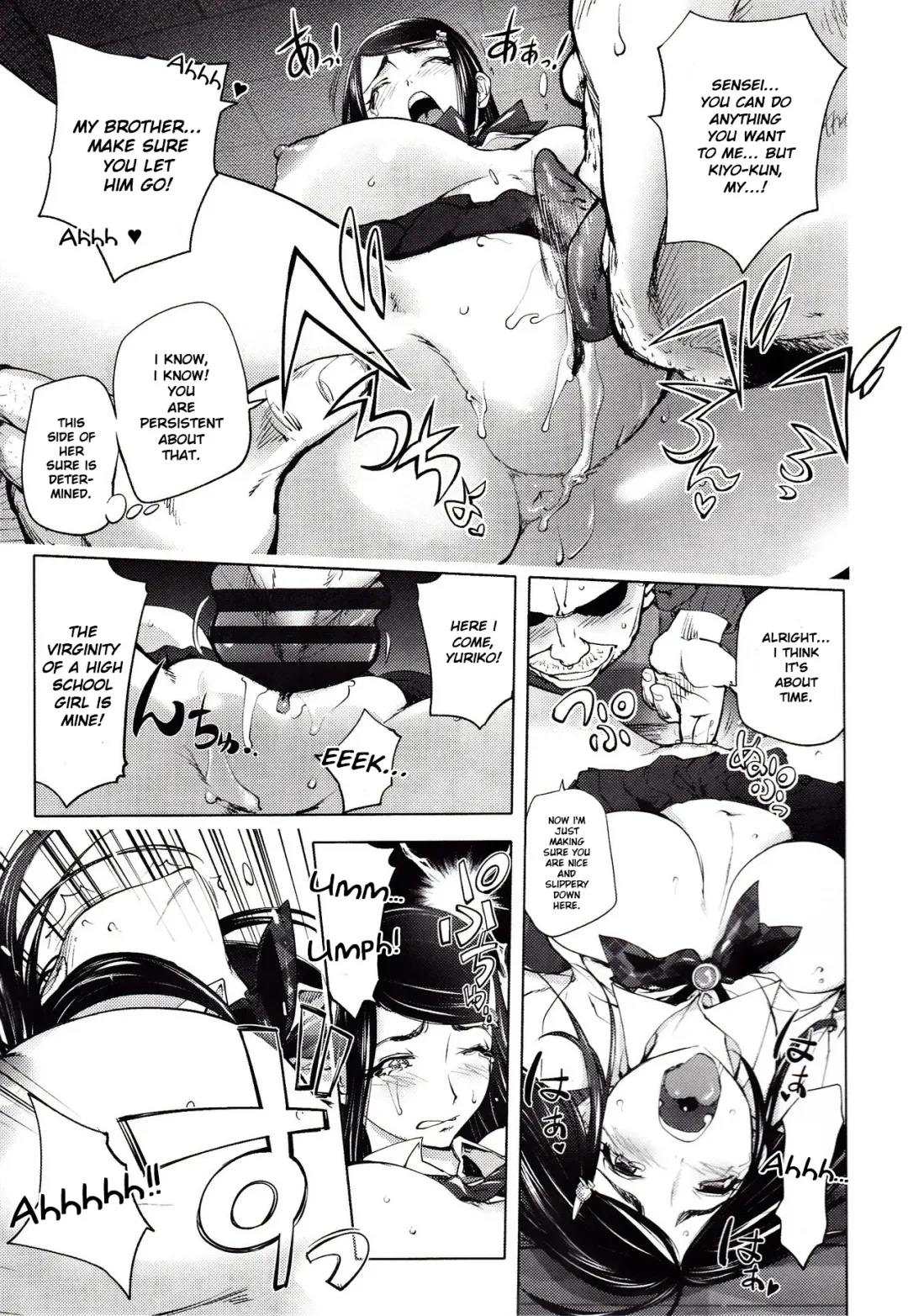 [Kon-kit] Gonda Sensei no Juujitsu Shita Kyoushi Seikatsu | The Fulfilling Teachers Life of Gonda-Sensei Fhentai - Page 13