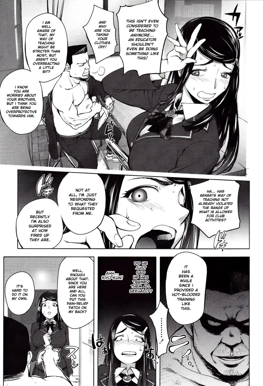 [Kon-kit] Gonda Sensei no Juujitsu Shita Kyoushi Seikatsu | The Fulfilling Teachers Life of Gonda-Sensei Fhentai - Page 5