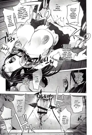 [Kon-kit] Gonda Sensei no Juujitsu Shita Kyoushi Seikatsu | The Fulfilling Teachers Life of Gonda-Sensei Fhentai - Page 15