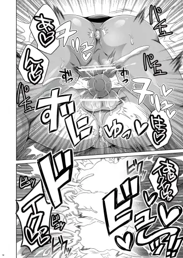 [Dainakishin] Ore-tachi wa Nakayoshi Fhentai.net - Page 14