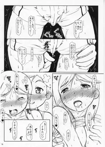 [Apploute] in LifE Fhentai.net - Page 15