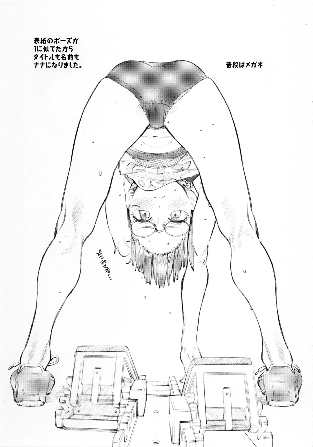 [Xxzero] 7 Fhentai - Page 3