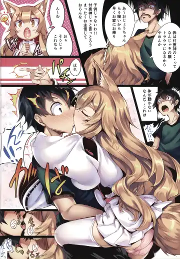 [100yen Locker] Fox Fhentai - Page 3