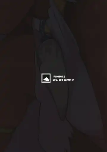 [Saryuu] Juujin Seitai Kansatsu Kiroku Fhentai - Page 18