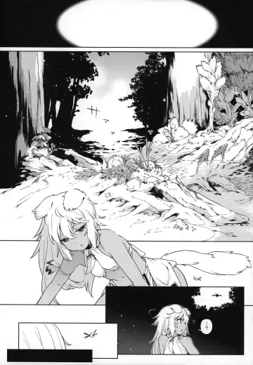 [Saryuu] Juujin Seitai Kansatsu Kiroku Fhentai - Page 7