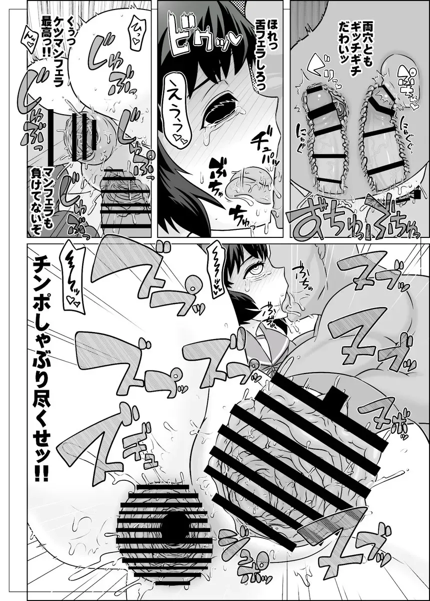 [Tonda] Yoru no Udon Chinjufu Himitsu no Kindaika Kaishuu Fhentai - Page 17