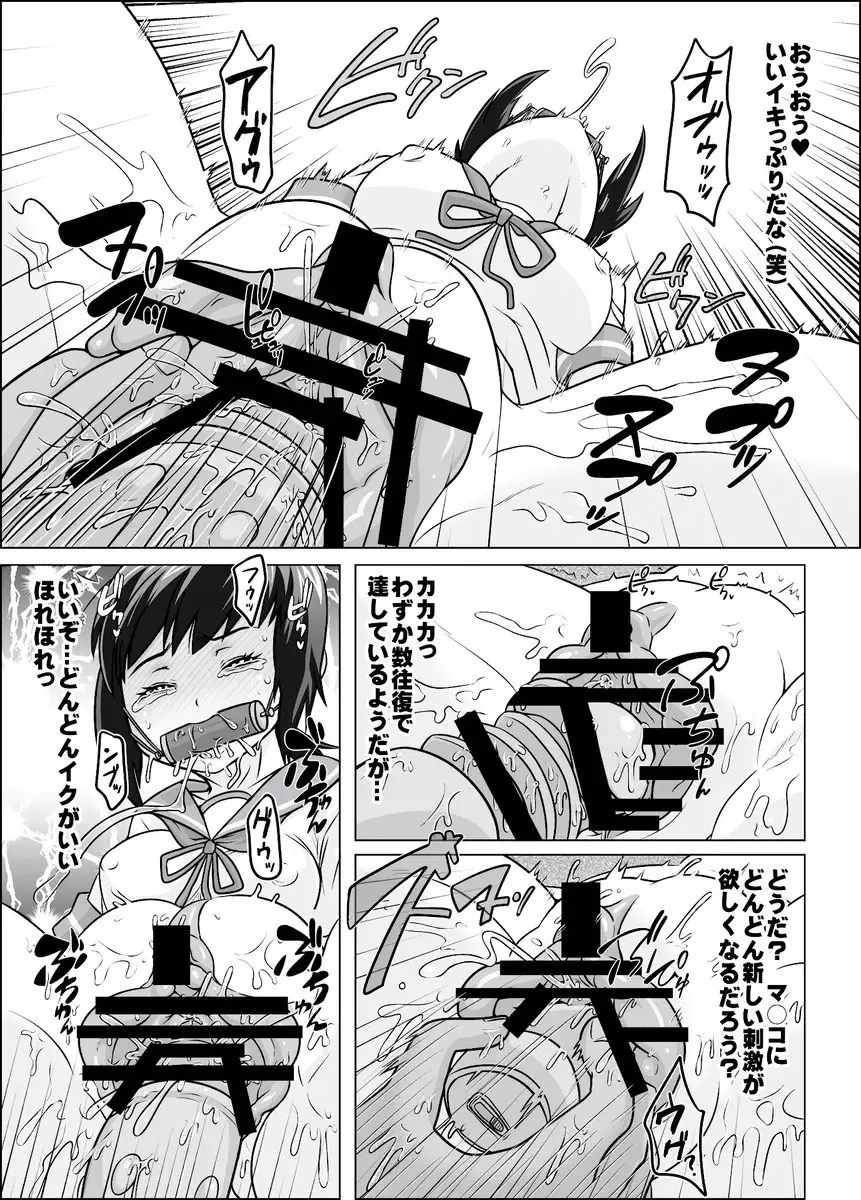 [Tonda] Yoru no Udon Chinjufu Himitsu no Kindaika Kaishuu Fhentai - Page 4