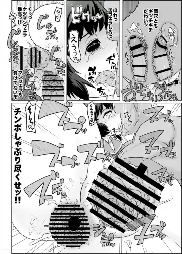 [Tonda] Yoru no Udon Chinjufu Himitsu no Kindaika Kaishuu Fhentai - Page 17