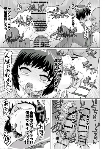 [Tonda] Yoru no Udon Chinjufu Himitsu no Kindaika Kaishuu Fhentai - Page 18