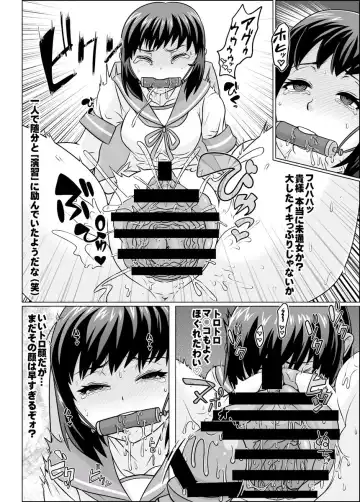 [Tonda] Yoru no Udon Chinjufu Himitsu no Kindaika Kaishuu Fhentai - Page 5