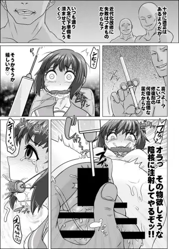 [Tonda] Yoru no Udon Chinjufu Himitsu no Kindaika Kaishuu Fhentai - Page 6