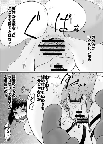 [Tonda] Yoru no Udon Chinjufu Himitsu no Kindaika Kaishuu Fhentai - Page 8