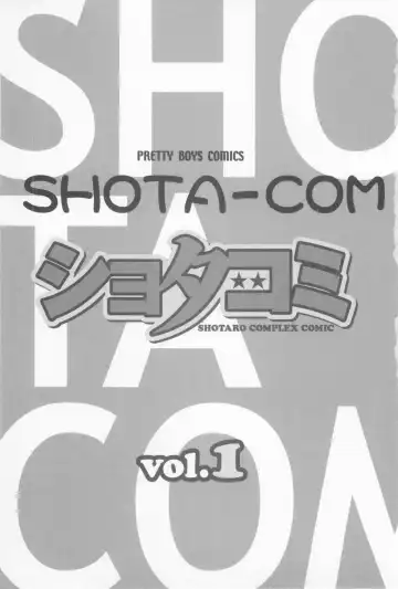 Shotaro Complex Comic - Vol.1 Fhentai.net - Page 7