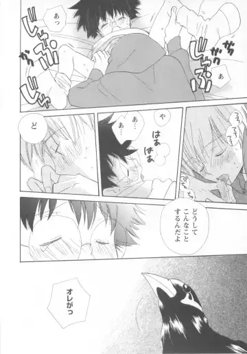 Shotaro Complex Comic - Vol.1 Fhentai.net - Page 76