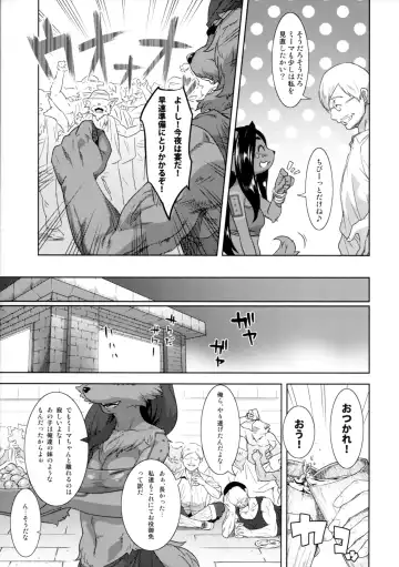 [Nme] Honey or Sis Fhentai - Page 6