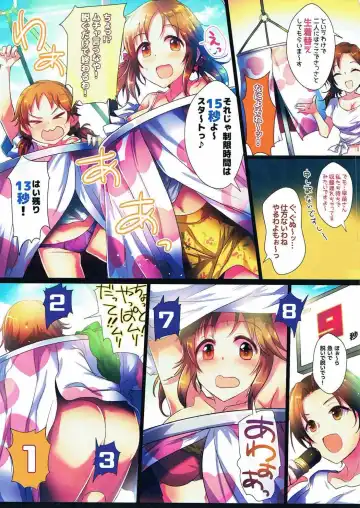 [Kara] Manatsu no Hustle Castle! Fhentai.net - Page 3