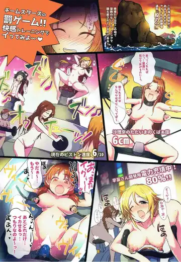 [Kara] Manatsu no Hustle Castle! Fhentai.net - Page 36