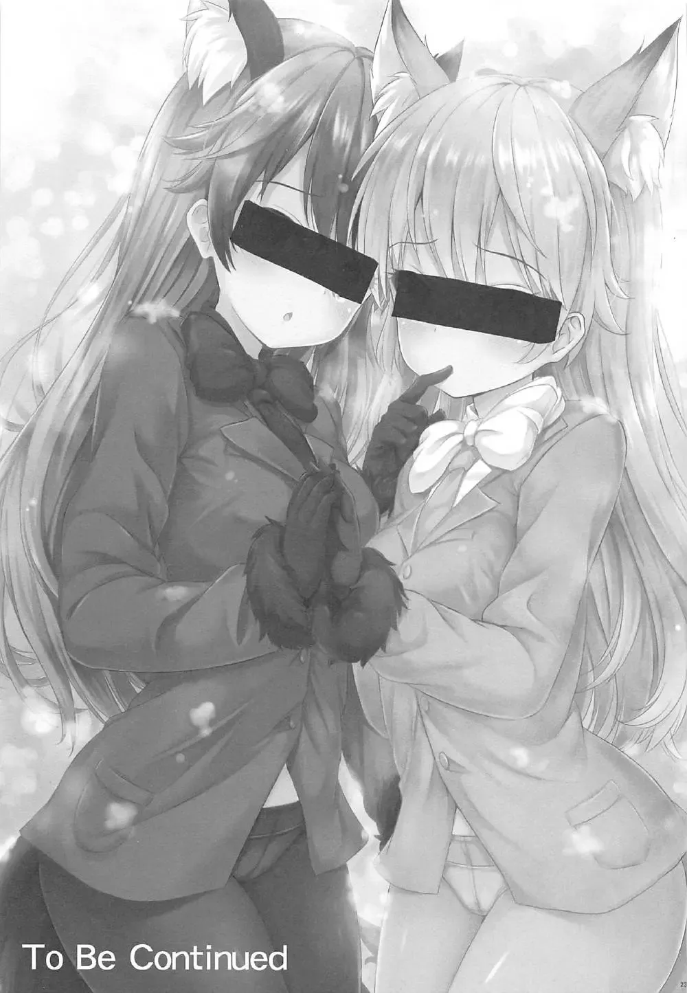 [Milkshake] PPP no Tokubetsu VIP Ken Fhentai - Page 24