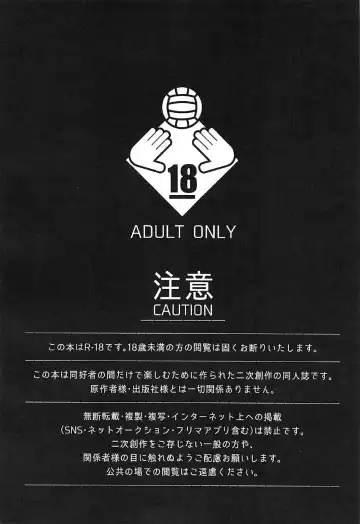 [Kakuzatou] Ani ga Watashi de Watashi ga Ani de Fhentai - Page 3