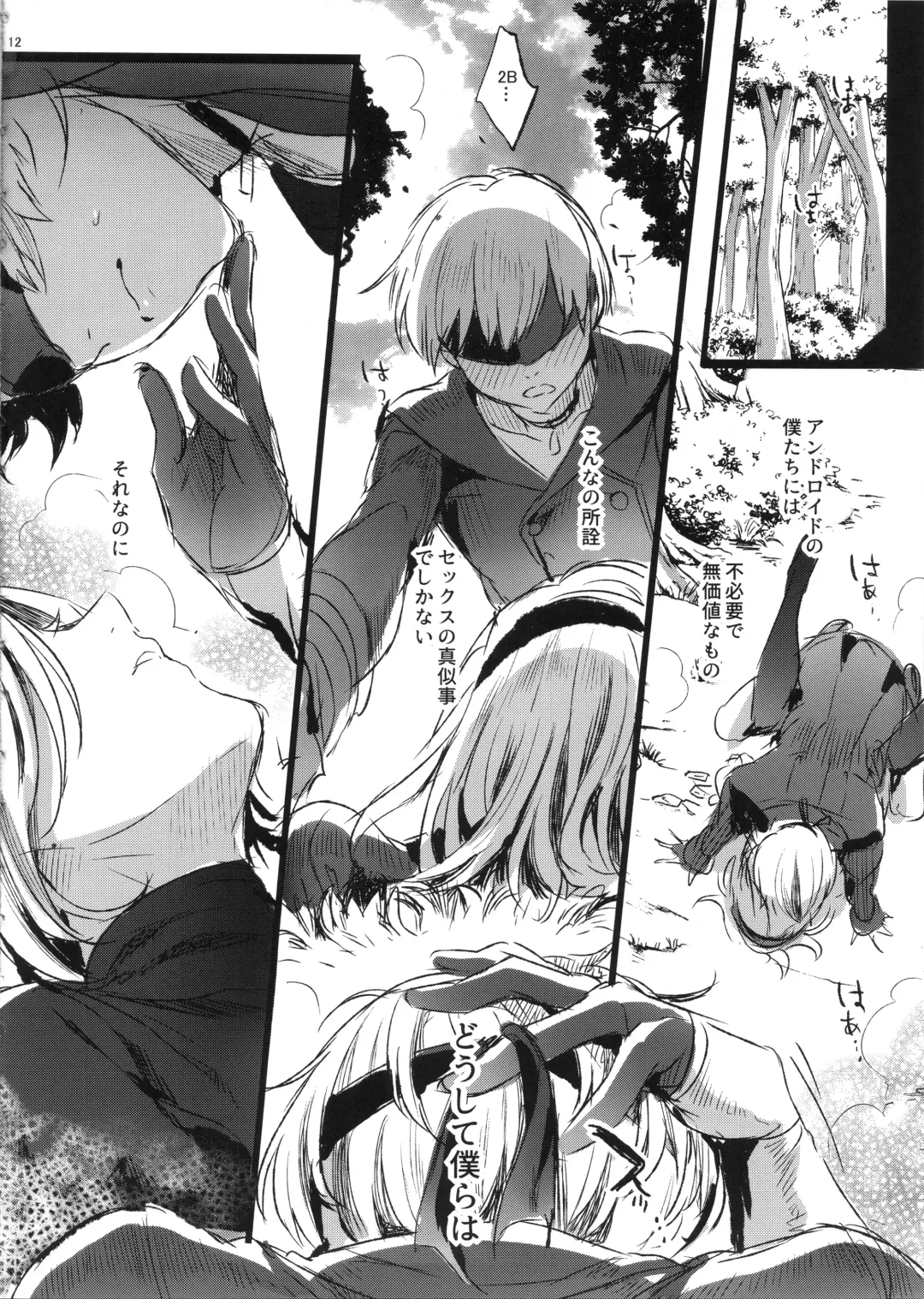 [Ikezaki Misa] Ningyou Yuugi Fhentai - Page 11