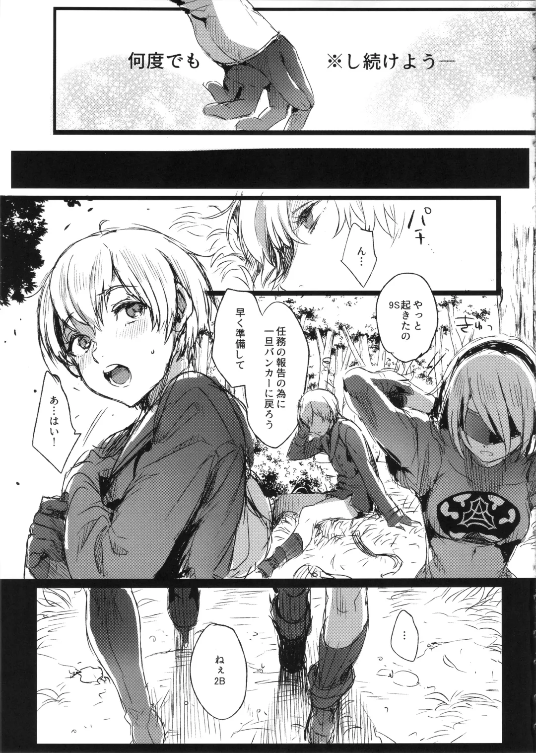 [Ikezaki Misa] Ningyou Yuugi Fhentai - Page 14