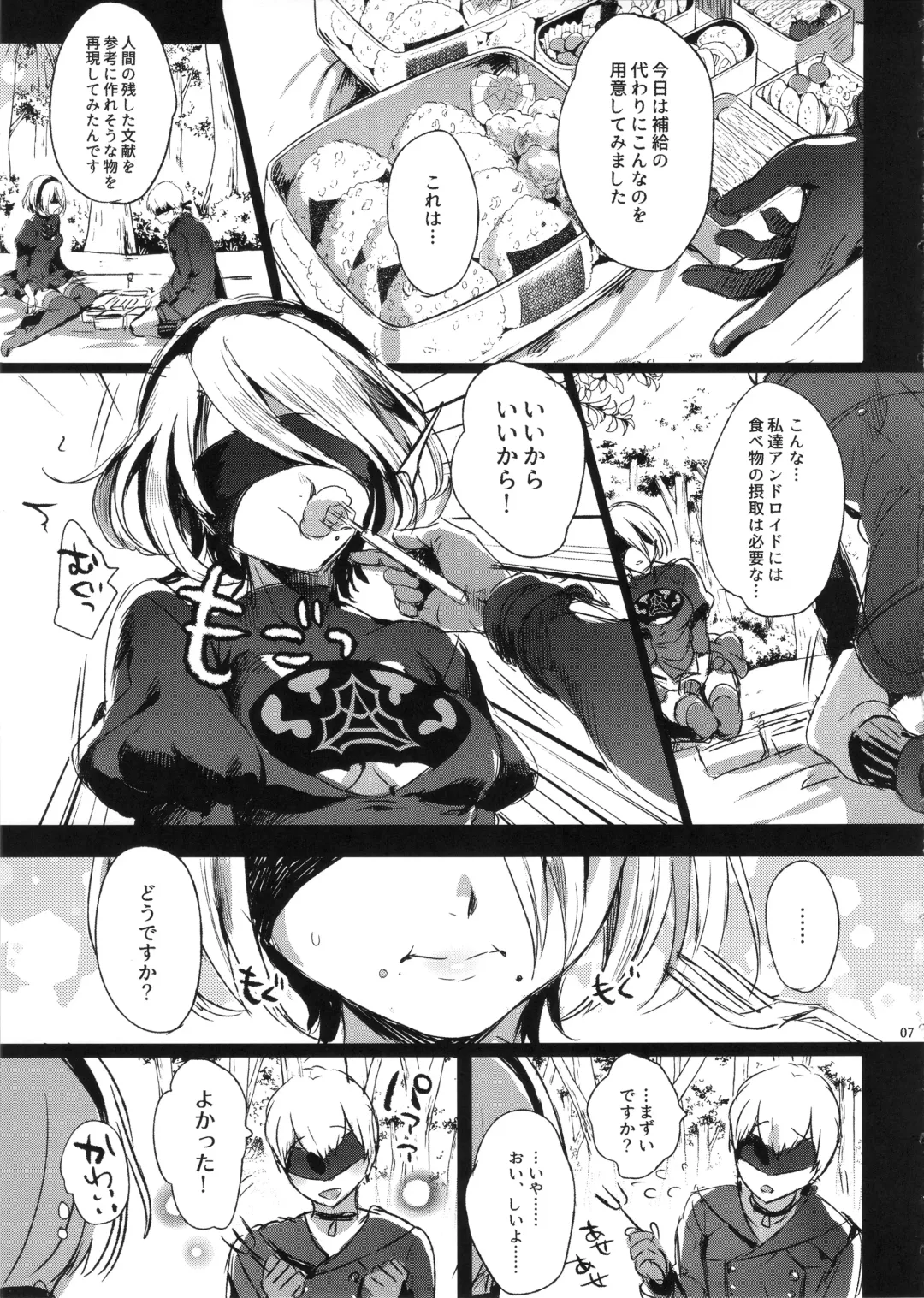 [Ikezaki Misa] Ningyou Yuugi Fhentai - Page 6