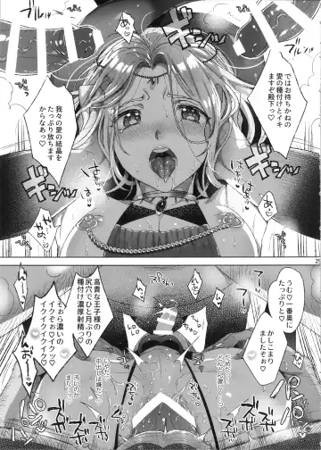 [Ikezaki Misa] Niedenka After - Sacrifice Prince After Fhentai.net - Page 28