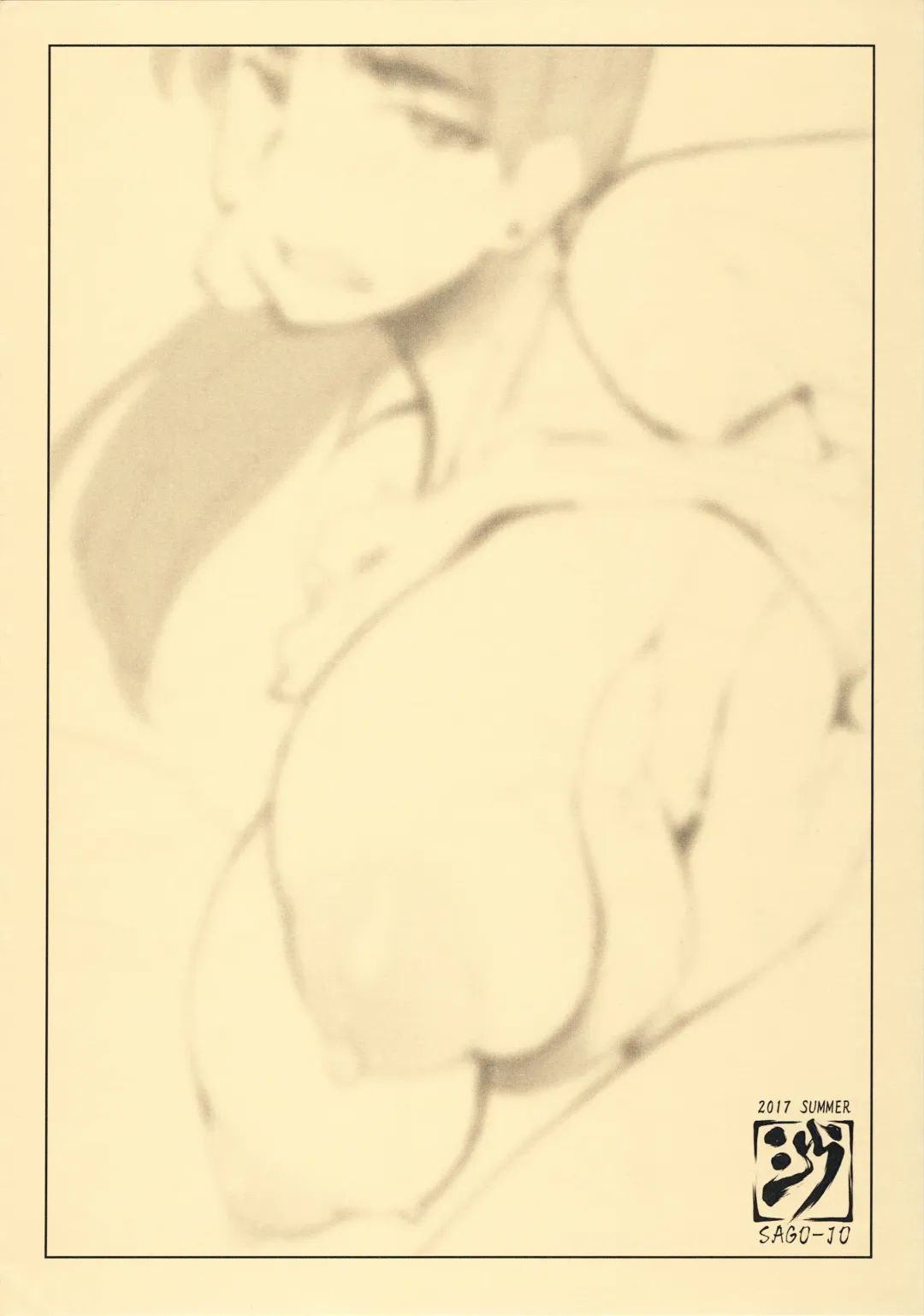 [Seura Isago] Sitsuren Z To Ebino Z Fhentai - Page 10