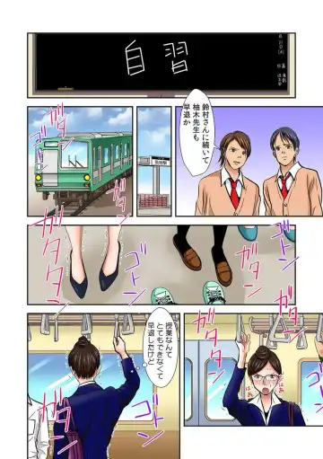[Gotou Suzuna] Pants ni Henshin! Anoko no Hadaka ni Mitchakuchuu Watashi, Shitagi ni Itazura sareteru no! 2 Fhentai - Page 4