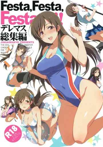 Read [Inue Shinsuke] Festa, Festa, Festa!!! DereMas Soushuuhen - Fhentai