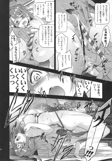 [Inue Shinsuke] Festa, Festa, Festa!!! DereMas Soushuuhen Fhentai - Page 125