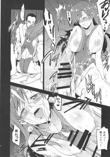 [Inue Shinsuke] Festa, Festa, Festa!!! DereMas Soushuuhen Fhentai - Page 13