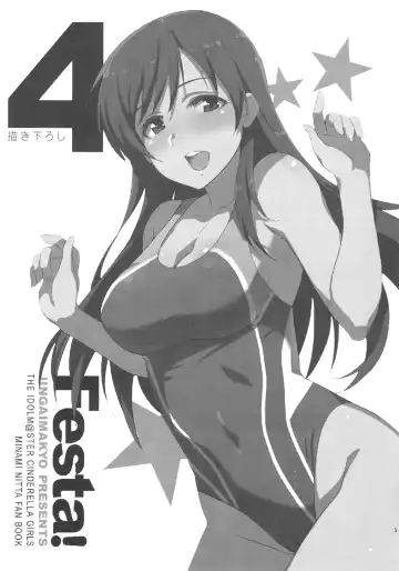 [Inue Shinsuke] Festa, Festa, Festa!!! DereMas Soushuuhen Fhentai - Page 4