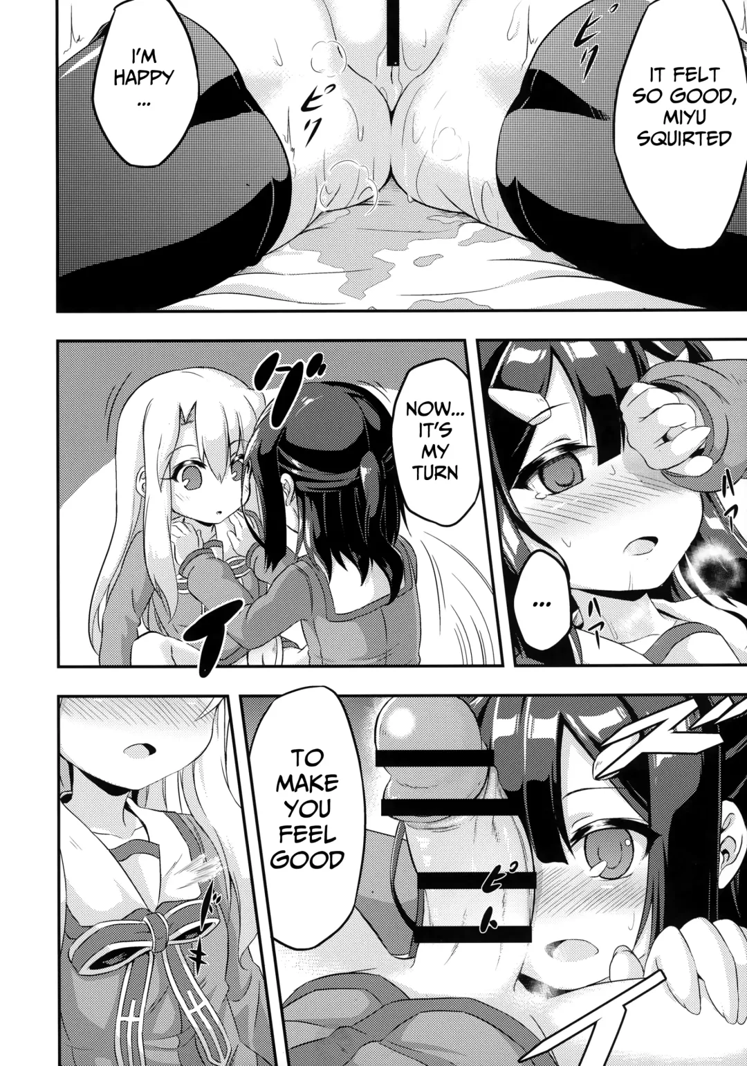 [Musouduki] Loli & Futa Vol. 2 Fhentai.net - Page 14