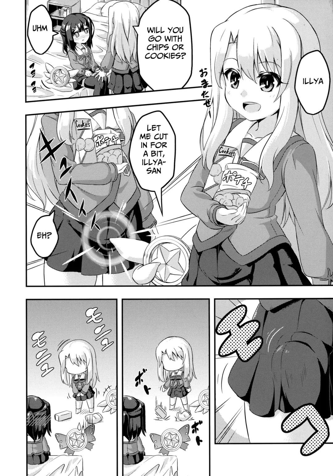 [Musouduki] Loli & Futa Vol. 2 Fhentai.net - Page 6