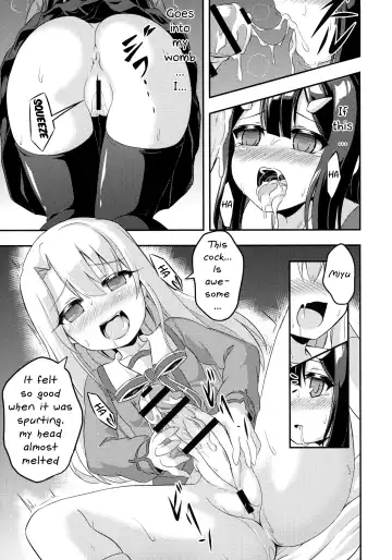 [Musouduki] Loli & Futa Vol. 2 Fhentai.net - Page 17