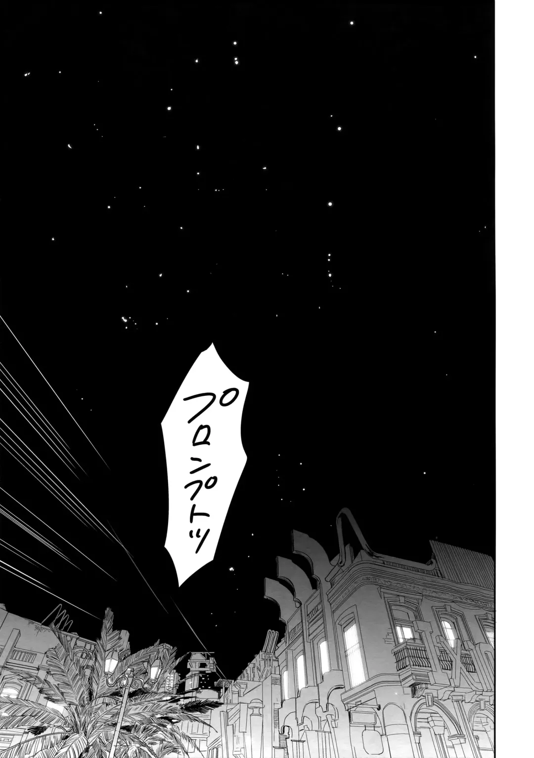 [Inufuro] Resutarumu o Kinpatsu-kun ga Hitoriaruki Suruto Kou Naru Fhentai - Page 16