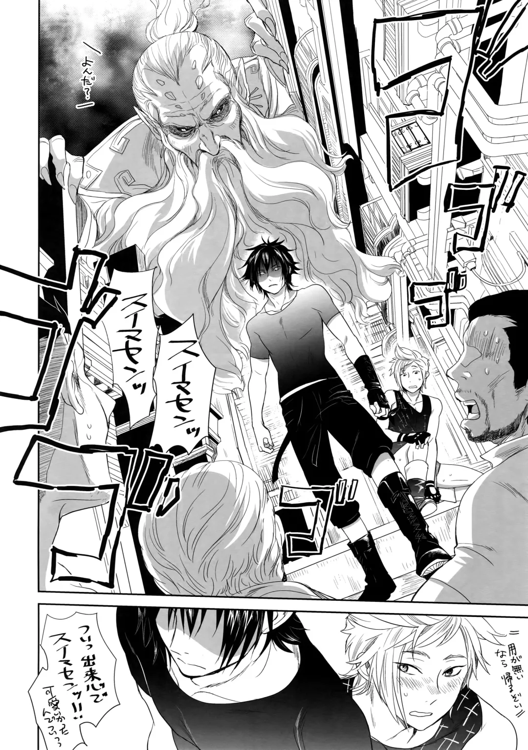 [Inufuro] Resutarumu o Kinpatsu-kun ga Hitoriaruki Suruto Kou Naru Fhentai - Page 19