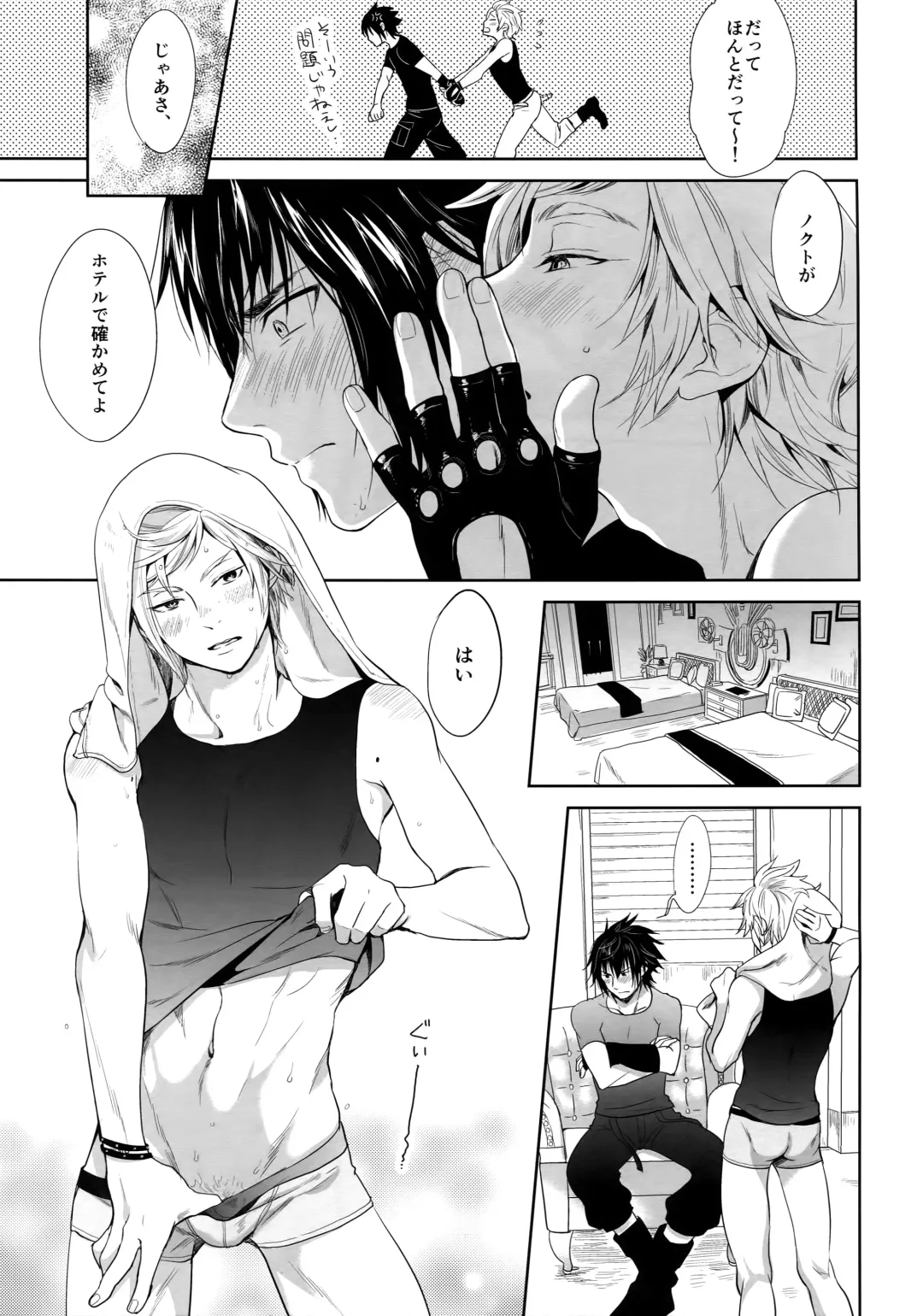 [Inufuro] Resutarumu o Kinpatsu-kun ga Hitoriaruki Suruto Kou Naru Fhentai - Page 22